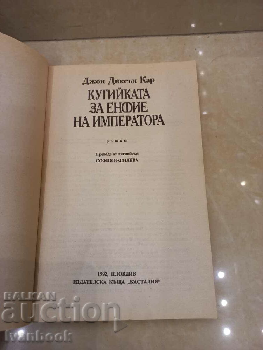 Auction The Emperor's Snuffbox - John Dixon Carr Auction The Emperor's Snuffbox - John Dixon Carr