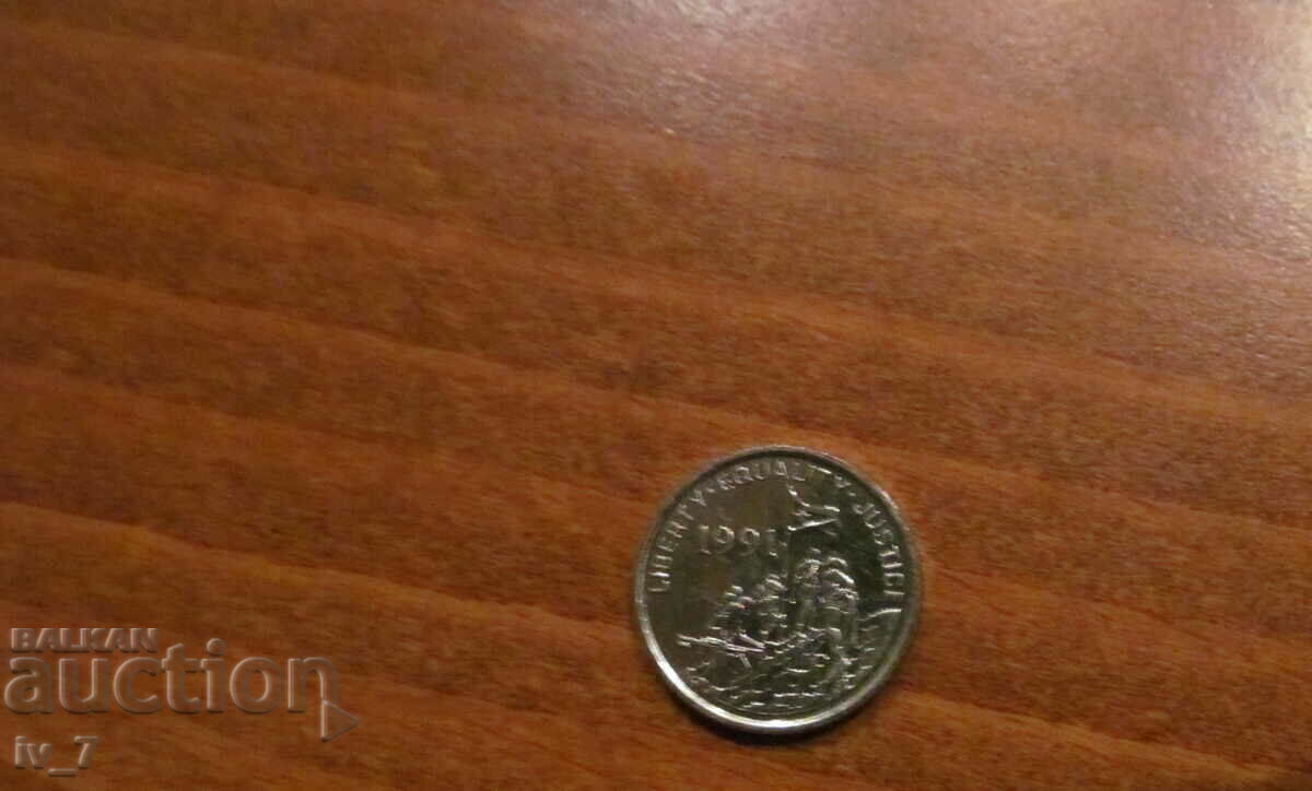 1 cent 1997, Eritrea with price € 1.30 | 2.54 BGN