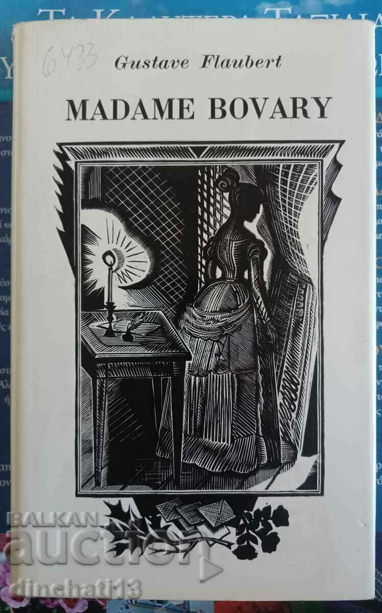 Μαντάμ Μποβαρύ: Γκουστάβ Φλωμπέρ. Μαντάμ Μποβαρύ. Γ. Φλωμπέρ