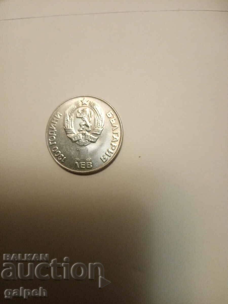 BULGARIA - MONEDĂ COMEMORATIVE 1 BGN - 1981 - 20 BGN. cu preț € 13.00 | 25.43 BGN