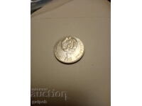 BULGARIA - COMMEMORATIVE COIN 1 BGN - 1981 - 20 BGN.