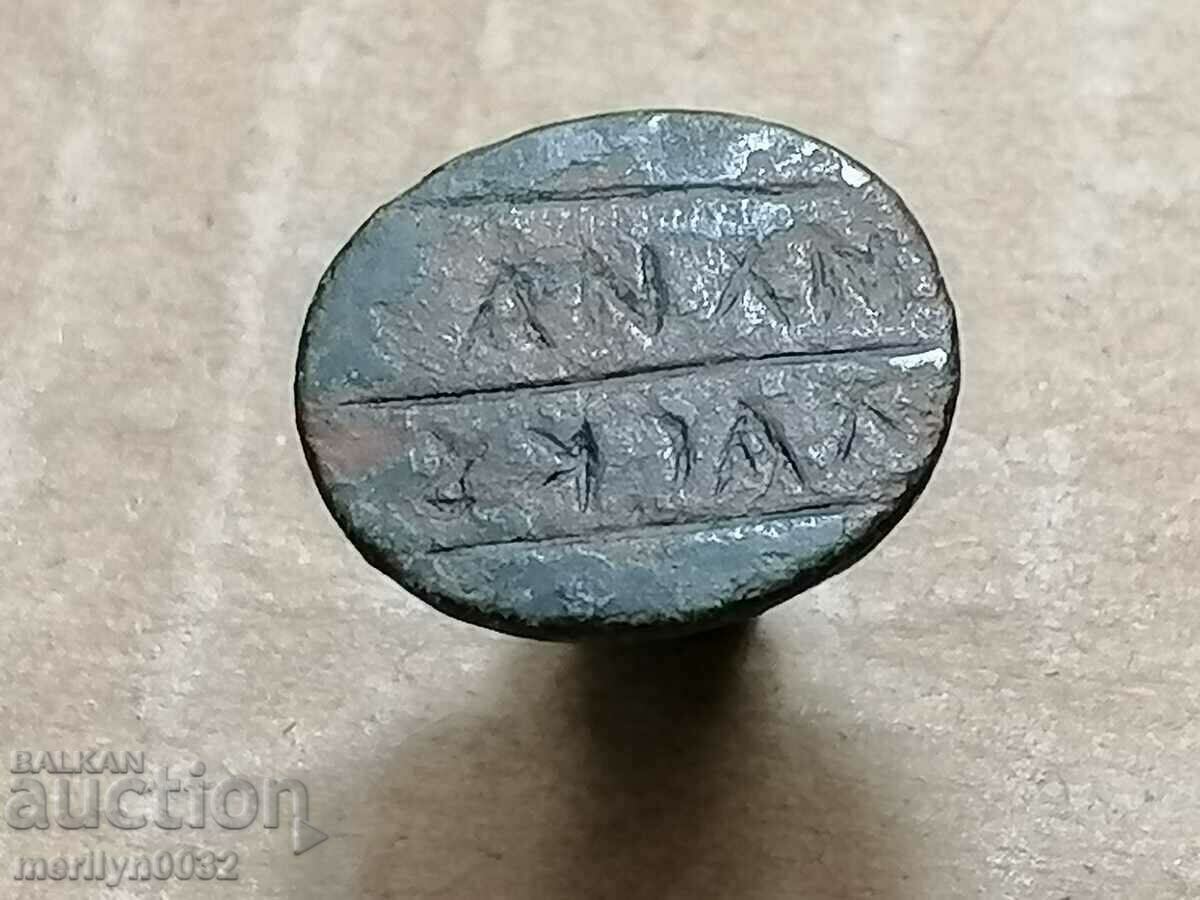 Old Revival bronze seal Unique with price 98.00 BGN | € 50.11