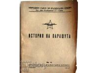 ПРОДАВАМ РЯДКА СТАРА КНИЖКА "ИСТОРИЯ НА ПАРАШУТА" - 1947