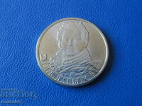 Russia 2012 - 2 rubles "Davydov"