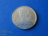 Rusia 2012 - 2 ruble "Davydov"