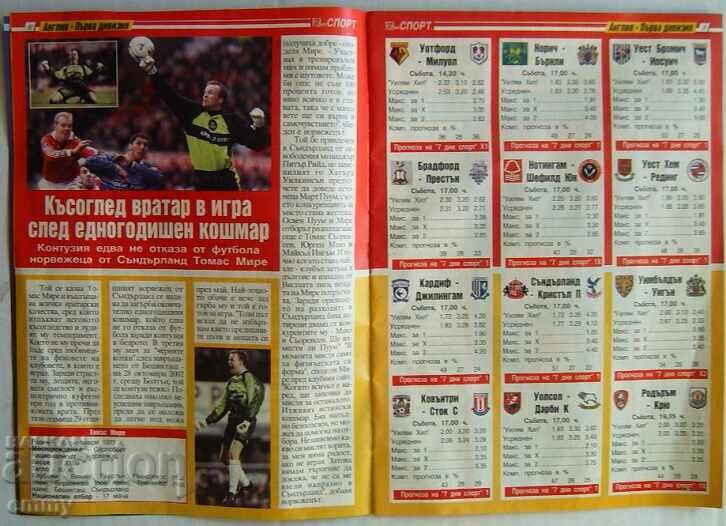 Auction Football program magazine "7 days of sport", 2003 Auction Football program magazine "7 days of sport", 2003