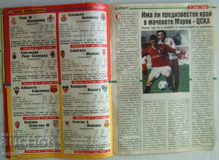 Football program magazine "7 days of sport", 2003 - 6 Football program magazine "7 days of sport", 2003 - 6