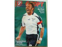 Football program magazine "7 days of sport", 2003