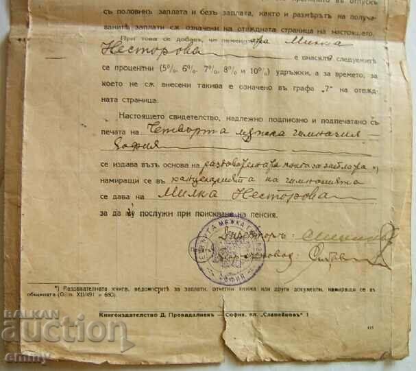 Auction Certificate-Record of time served, 4 boys high school Auction Certificate-Record of time served, 4 boys high school