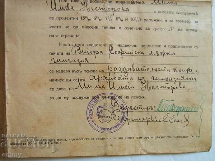 Auction Certificate-Record of time served, 2 boys high school Auction Certificate-Record of time served, 2 boys high school