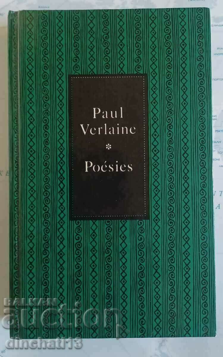 Poésies. Πολ Βερλαίν. Ποίηση: Paul-Marie Verlaine