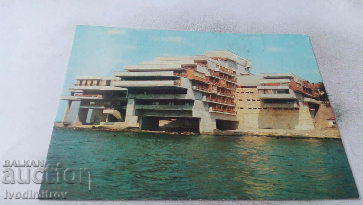 Carte poștală Pomorie Hotel Pomorie 1979