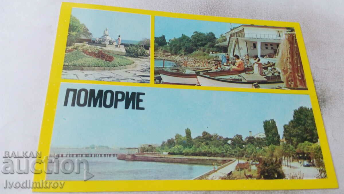 Пощенска картичка Поморие Колаж 1981