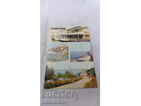 Пощенска картичка Поморие Колаж 1982