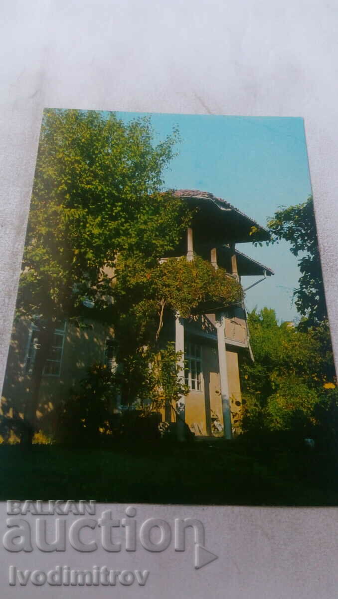 Пощенска картичка Панагюрище Ланджевата къща 1980