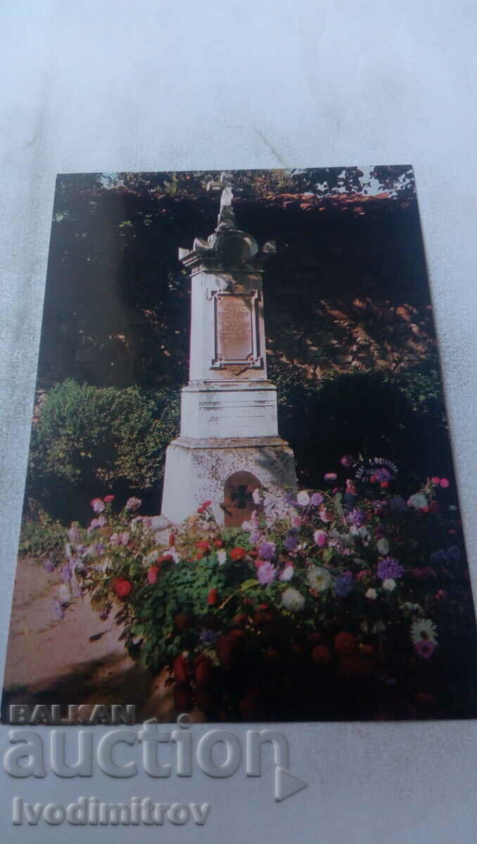 П К Панагюрище Гробът на поп Георги Футеков 1982
