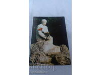 Пощенска картичка Поморие Паметникът на П. Яворов 1983