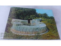 Postcard Preslav Remains of battle tower 1980