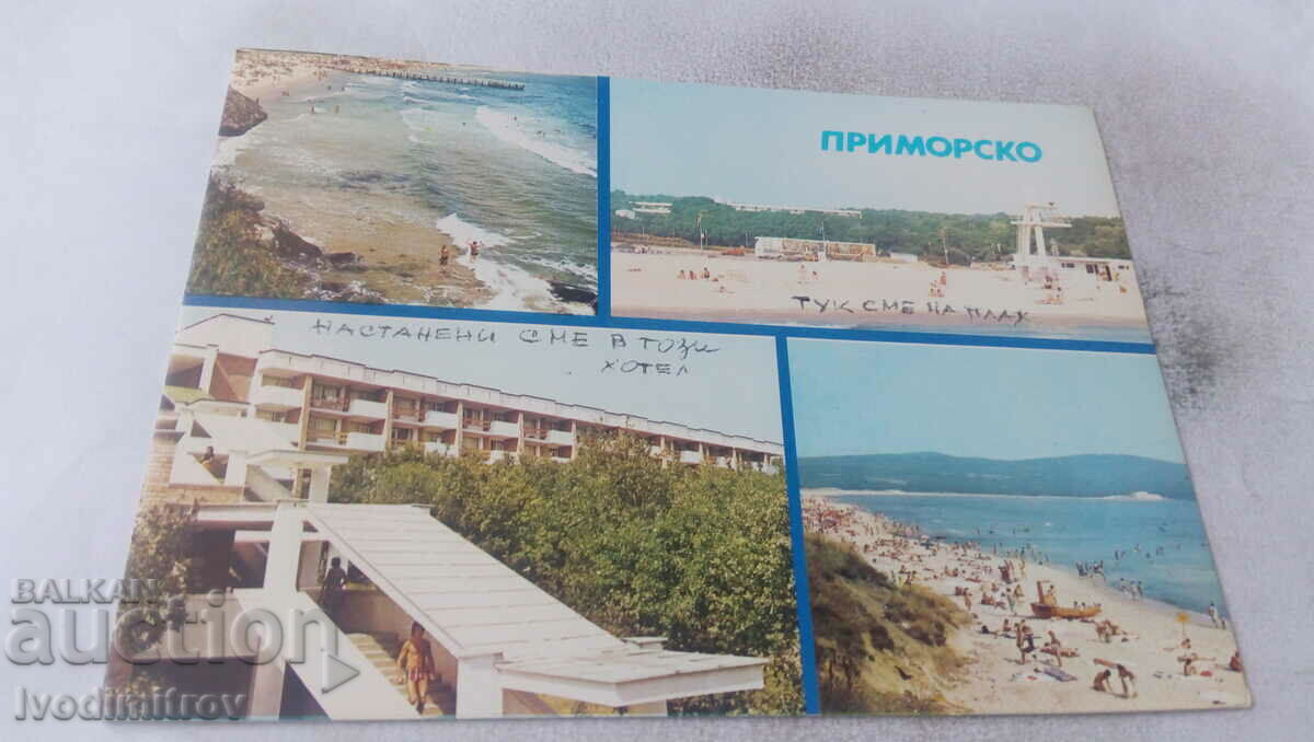 Καρτ ποστάλ Primorsko Collage 1982