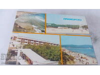 Пощенска картичка Приморско Колаж 1982