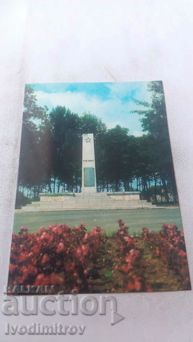 PK Razgrad Fraternal mound of the fighters against fascism 1977