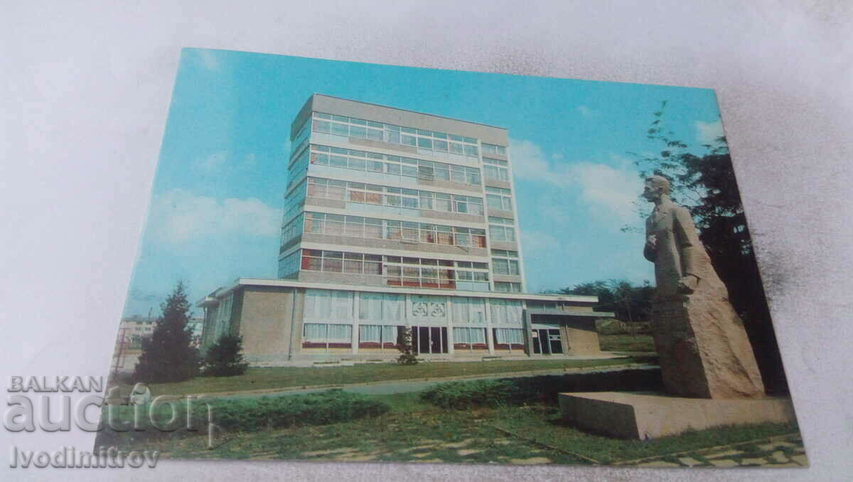 Monumentul PK Razgrad lui Stoyan Ivanov și Casa Tineretului 1979