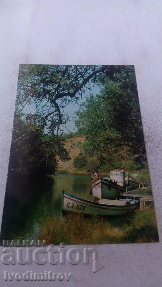 Postcard Ropotamo River 1980