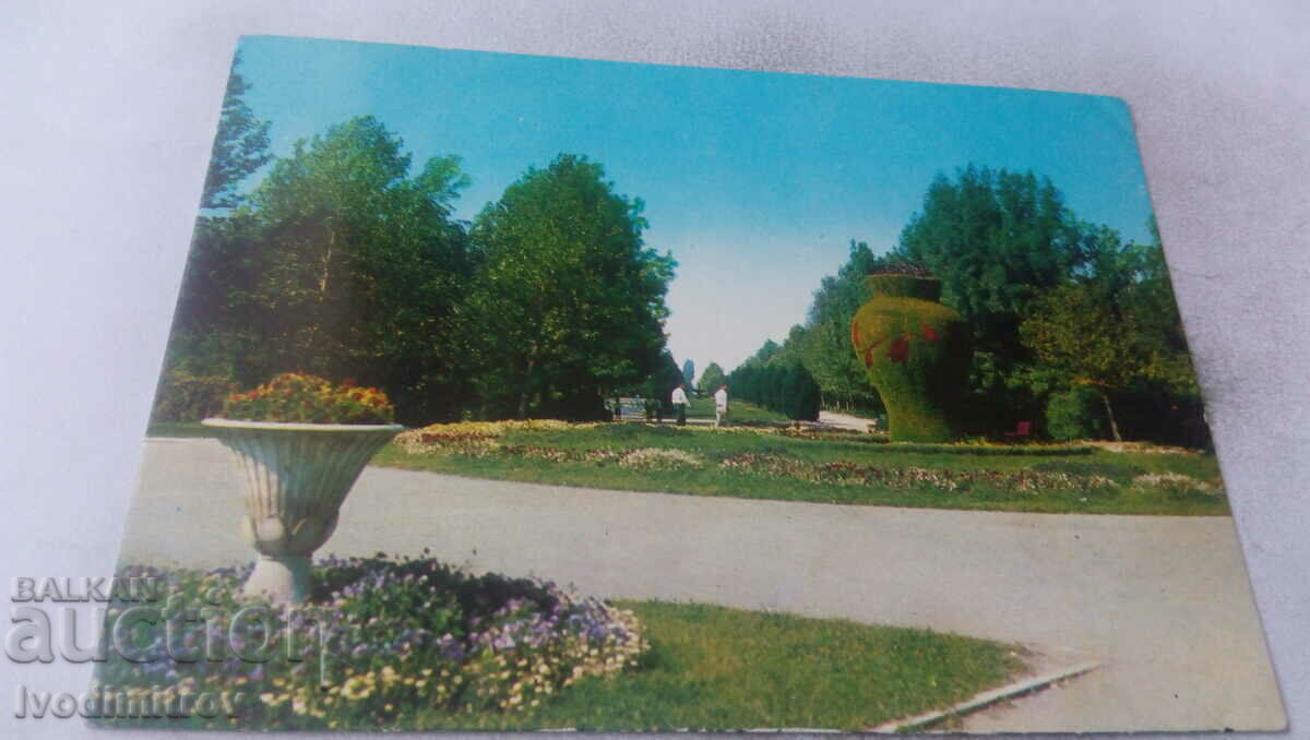 Пощенска картичка Русе Младежкият парк 1974