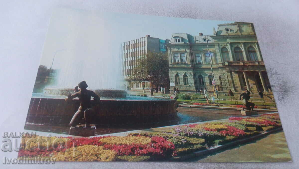 Postcard Ruse District Court 1977