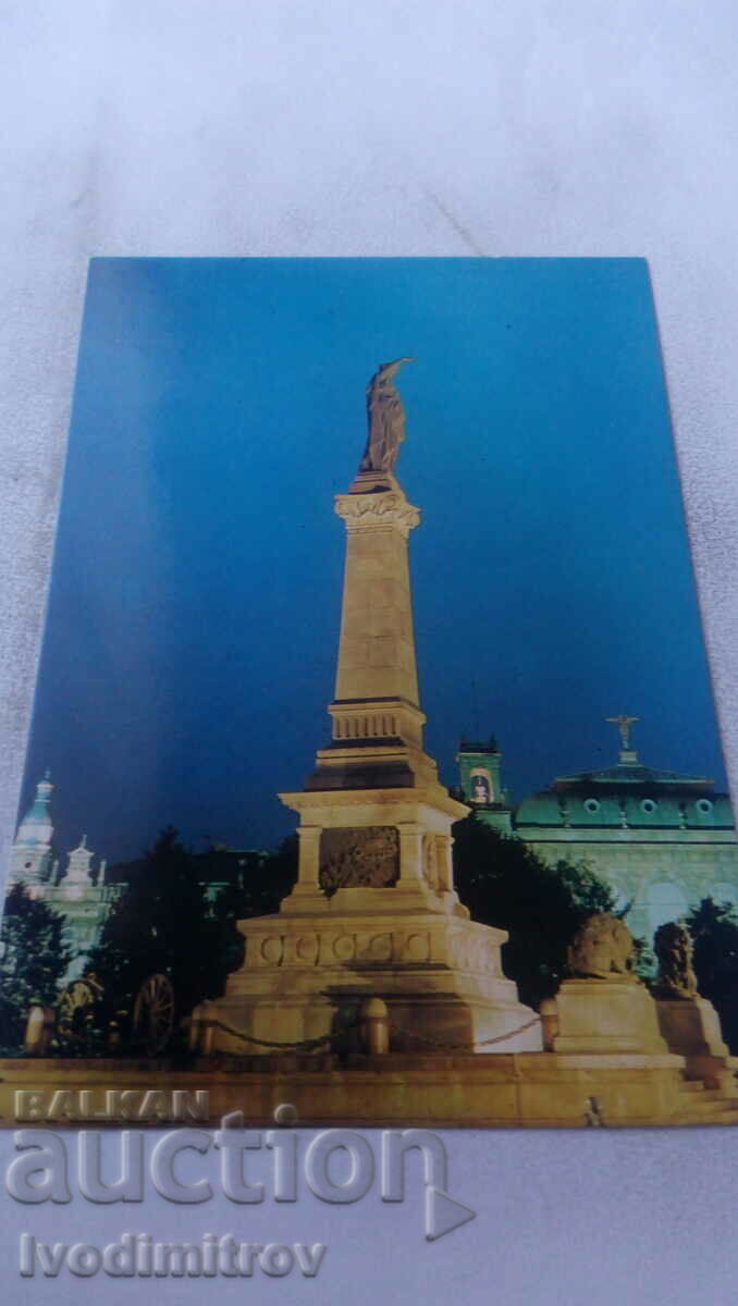 Postcard Rousse Freedom Monument 1977