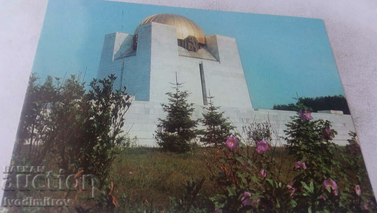 Postcard Rousse The Pantheon 1981