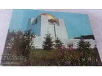 Пощенска картичка Русе Пантеонът 1981