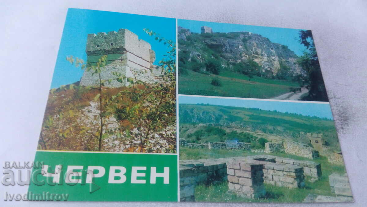Καρτ ποστάλ Μεσαιωνική Πόλη Κόκκινο Κολάζ 1980