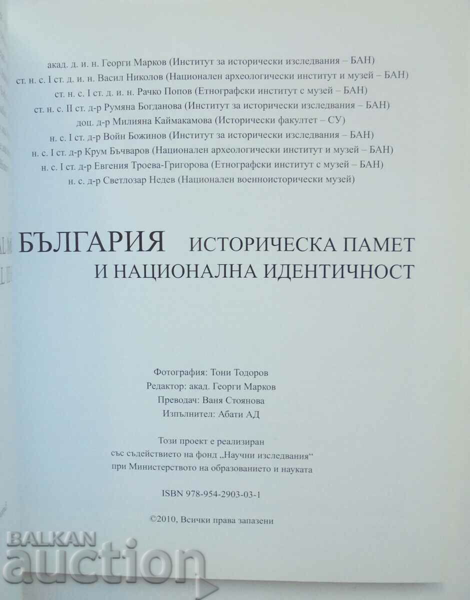 Auction Bulgaria. Historical Memory and National Identity 2010 Auction Bulgaria. Historical Memory and National Identity 2010