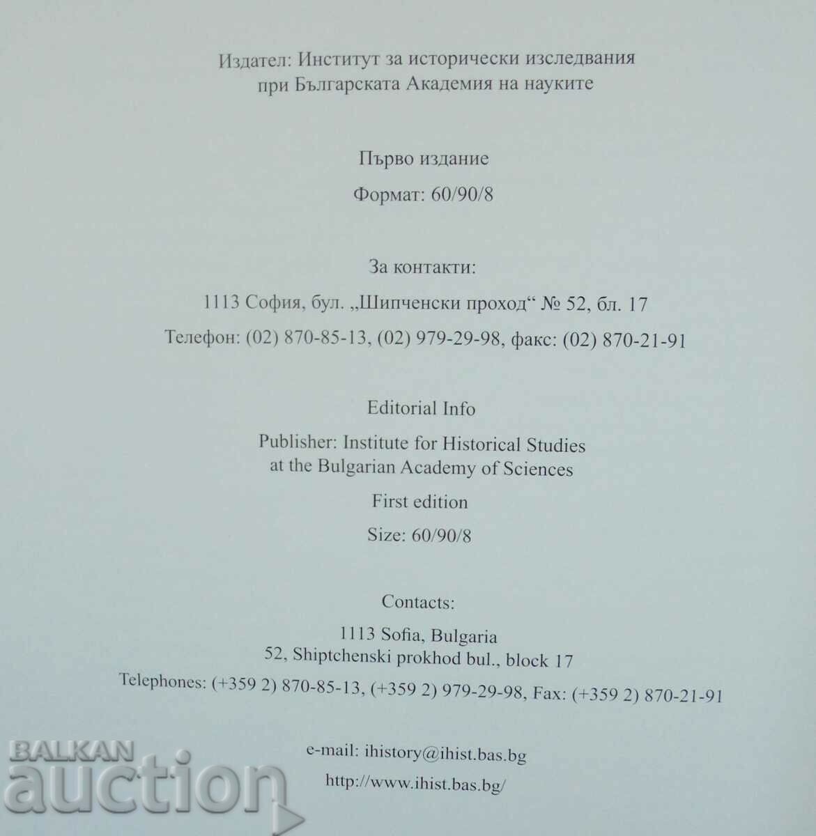 Bulgaria. Historical Memory and National Identity 2010 - 6 Bulgaria. Historical Memory and National Identity 2010 - 6