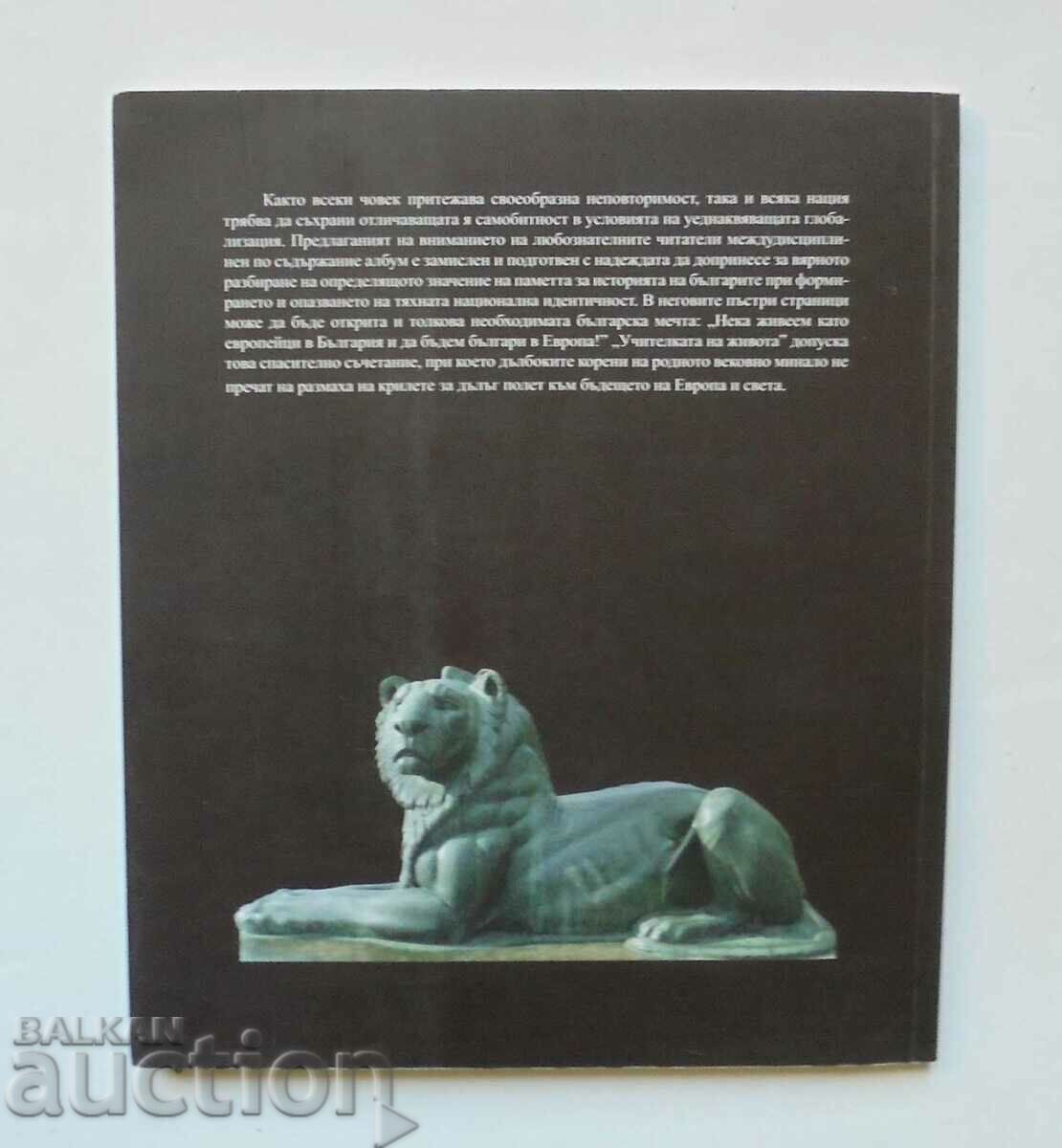 Bulgaria. Historical Memory and National Identity 2010 - 7 Bulgaria. Historical Memory and National Identity 2010 - 7