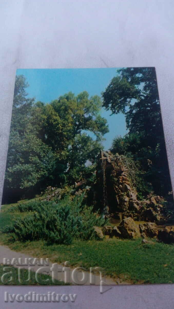 Postcard Sandanski Park from the park 1980