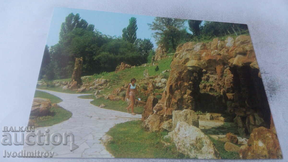Postcard Sandanski Park from the park 1984