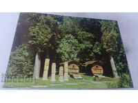 Пощенска картичка Сандански Кът от парка 1984