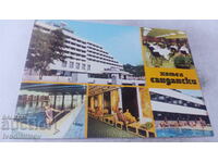 Postcard Sandanski Hotel Sandanski Collage 1985