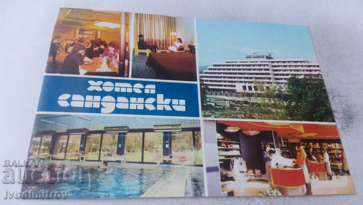 Postcard Sandanski Hotel Sandanski Collage 1985