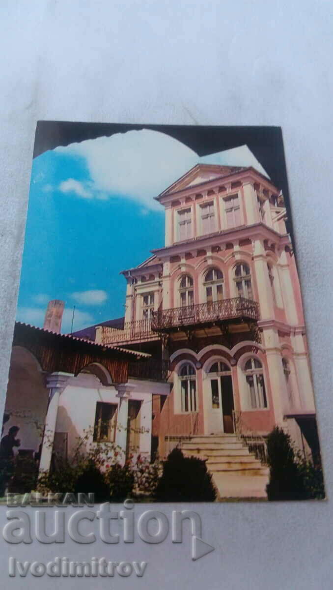 Postcard Sliven The Museum
