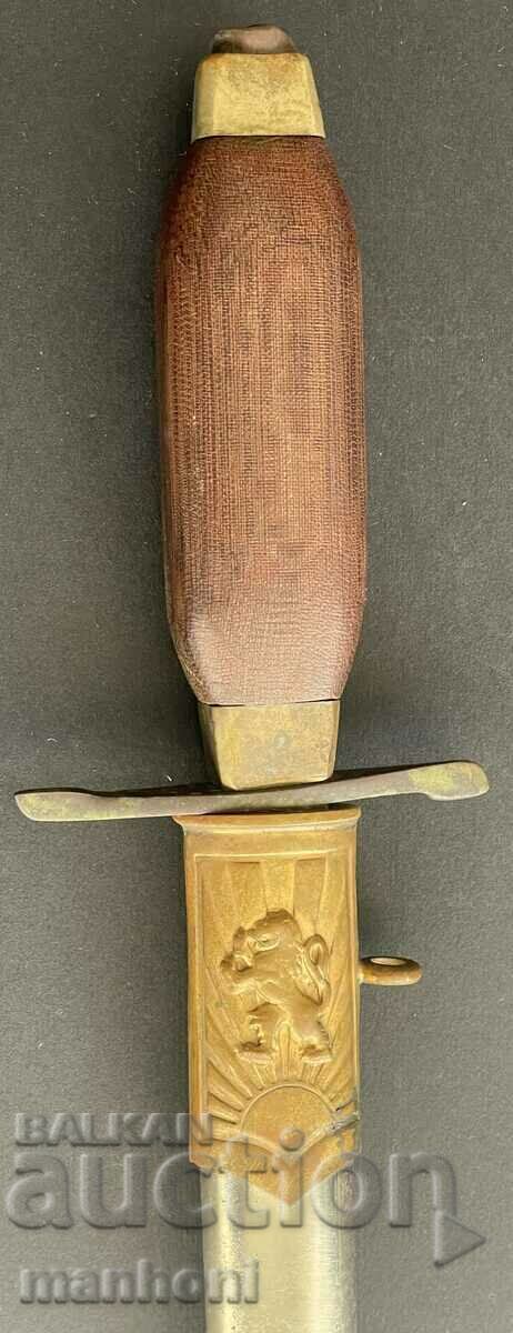 5234 Bulgaria kortik transformat în lamă și mâner de cuțit de vânătoare cu preț 80.00 BGN | € 40.90 5234 Bulgaria kortik transformat în lamă și mâner de cuțit de vânătoare cu preț 80.00 BGN | € 40.90