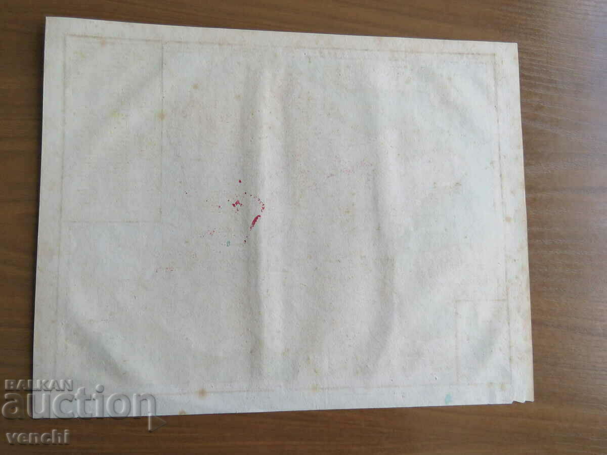 1815 - Map of France = Thomas Kelly + - 6