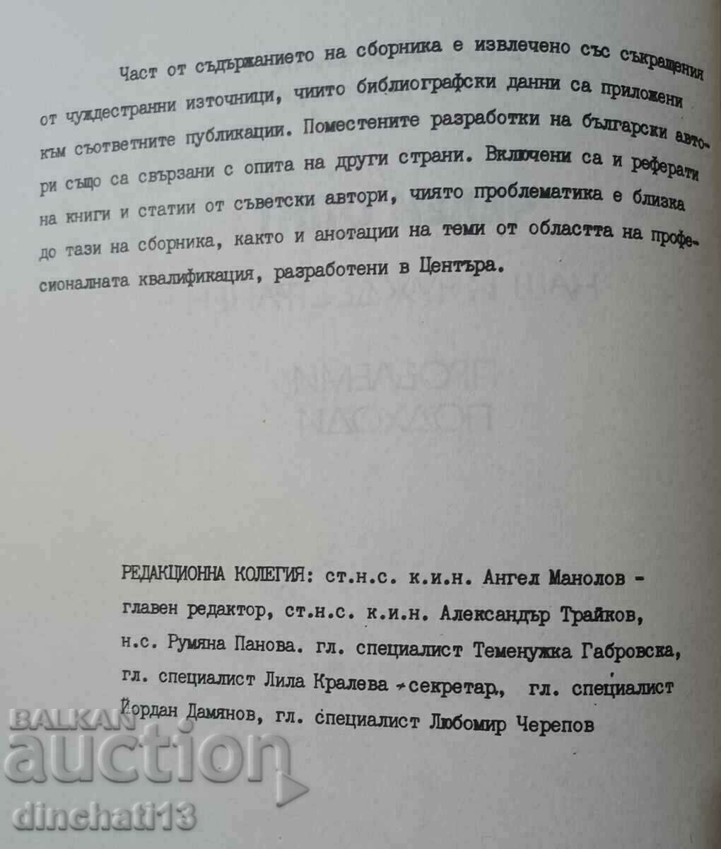 Auction Our and foreign front experience Auction Our and foreign front experience