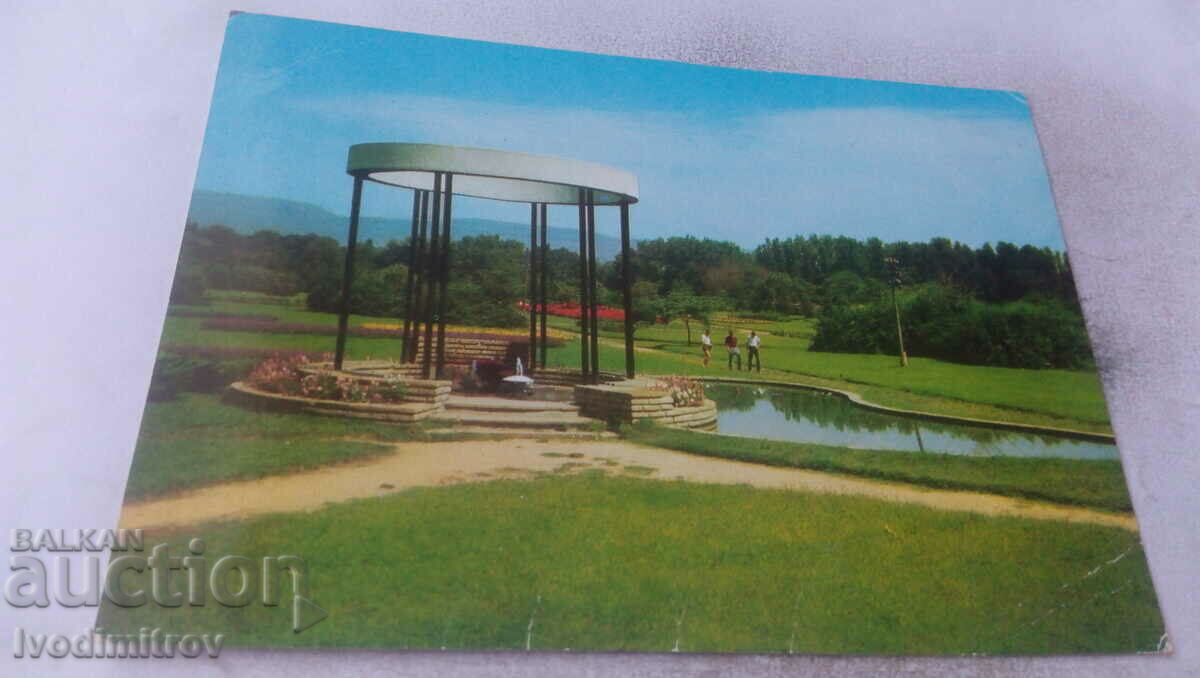 Пощенска картичка Сливенски минерални бани Паркът 1973
