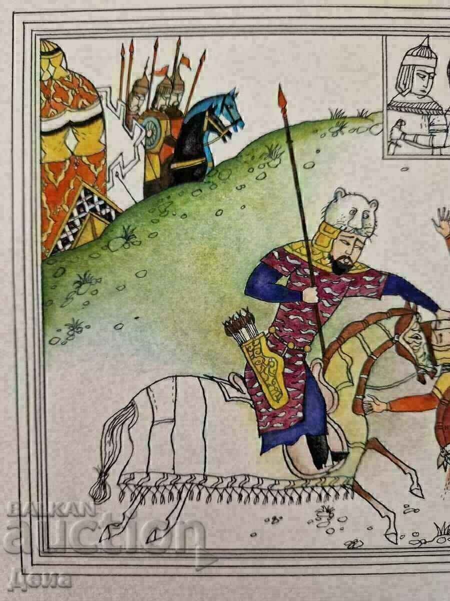 Delivery of Stefan Markov illustration