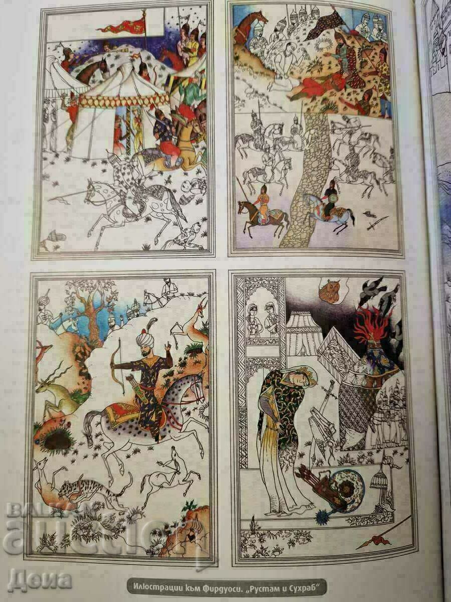 Ilustrația lui Stefan Markov - 6