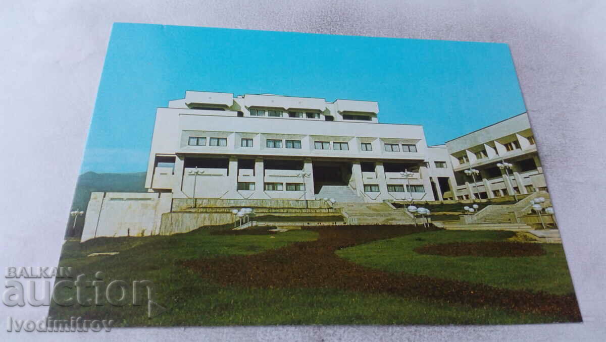 П К Смолян Сградата на Окръжния комитет на БКП 1984