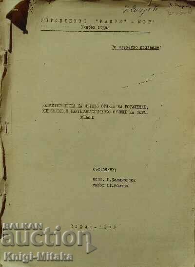 Characterization of a nuclear focus of defeat Characterization of a nuclear focus of defeat